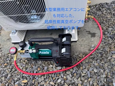 岩永電気の施工写真（水戸市対応）